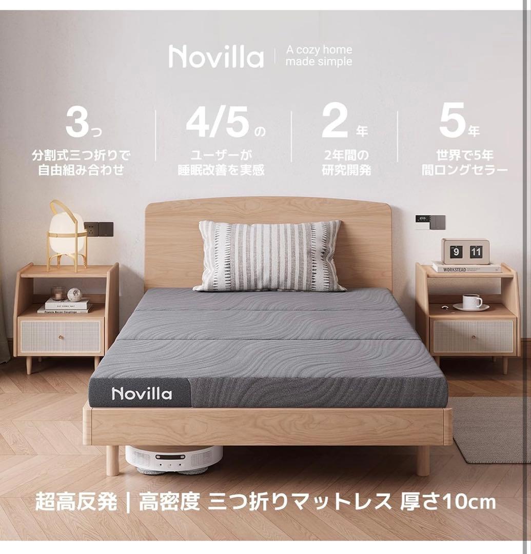 マットレス セミダブル 折りたたみマットレス 厚さ10cm 二層構造 高反発