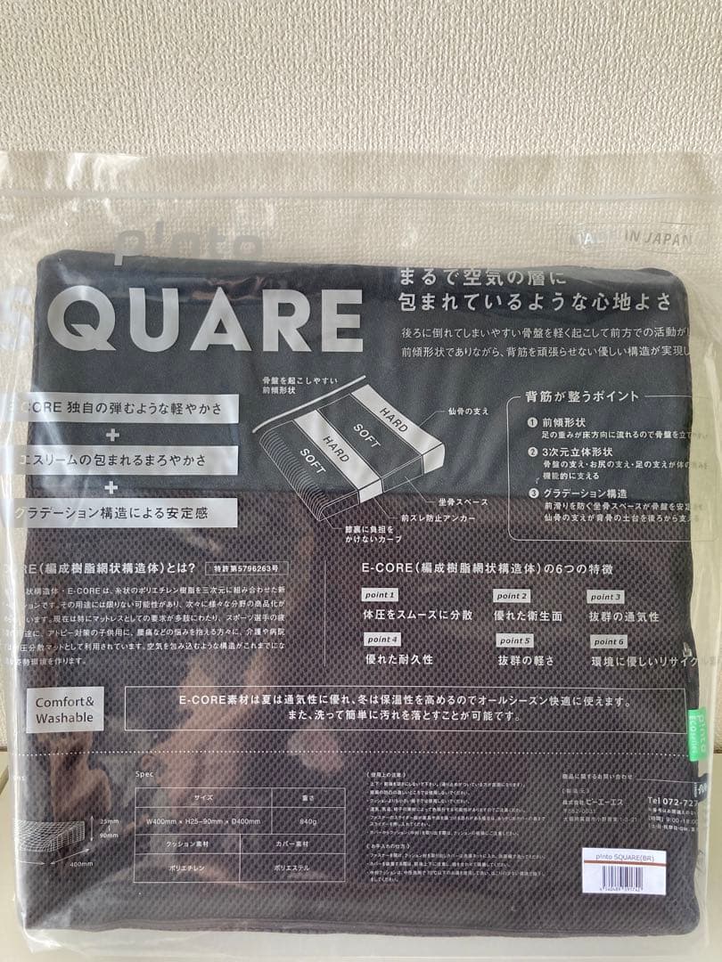 pinto SQUARE（ピントスクエア）クッション１枚