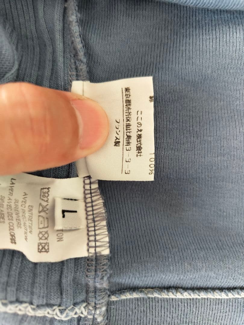 マルタン・マルジェラ　タンクトップ　2003年コレクション