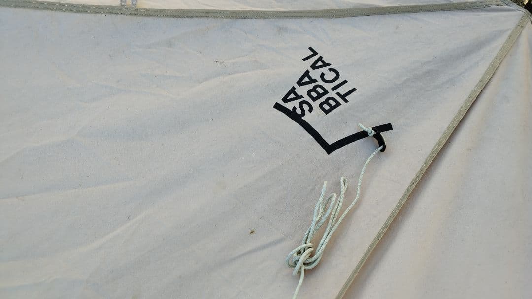 サバティカル スカイパイロットTC インナーテント付き