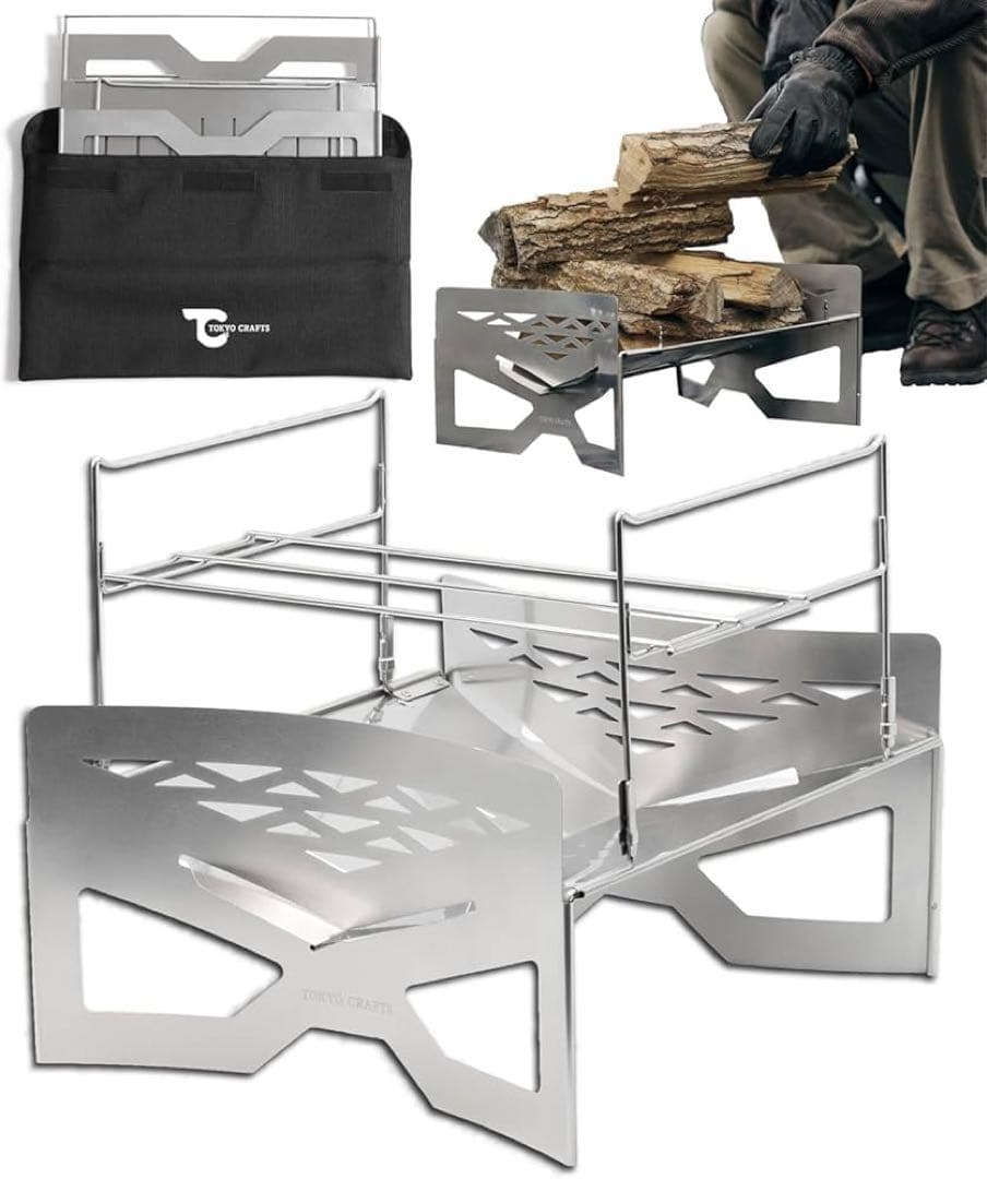 TOKYO CRAFTS マクライト2 東京クラフト 焚き火台　美品