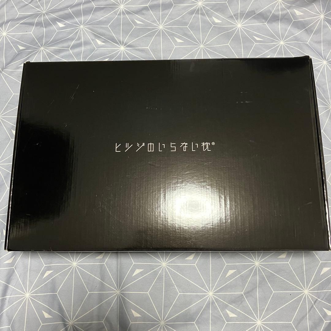 虎*鉄様 美品 ヒツジのいらない枕 HT-001 至極 テンセル枕カバー 付き