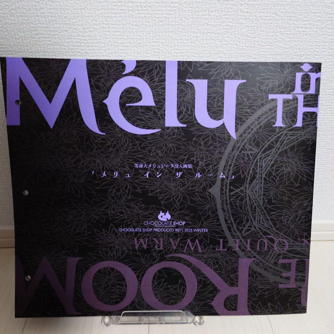 CHOCOLATE SHOP C107新刊会場限定セット&白チーパオアクリル