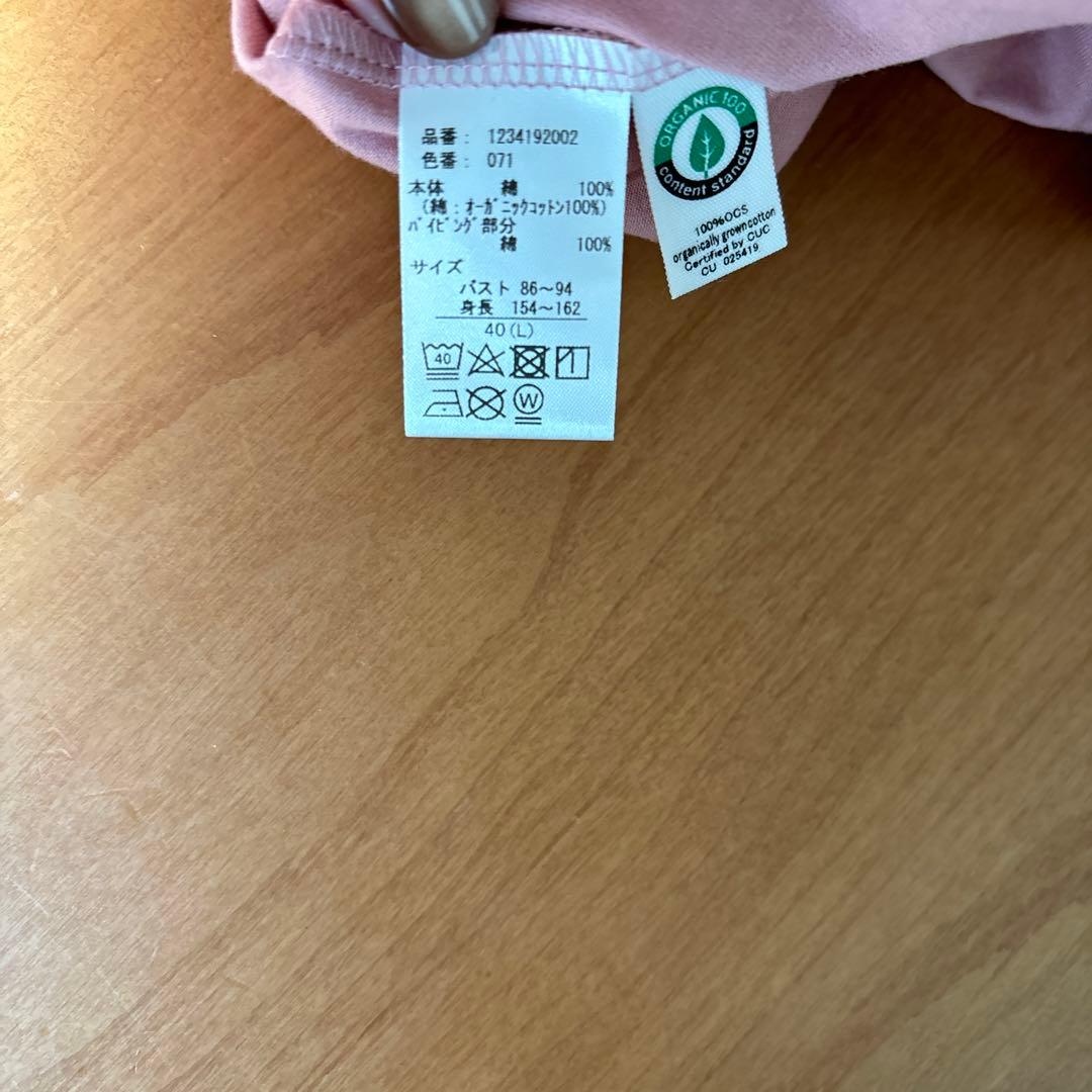 ⭐︎TENERITA⭐︎新品〜ペアパジャマセット