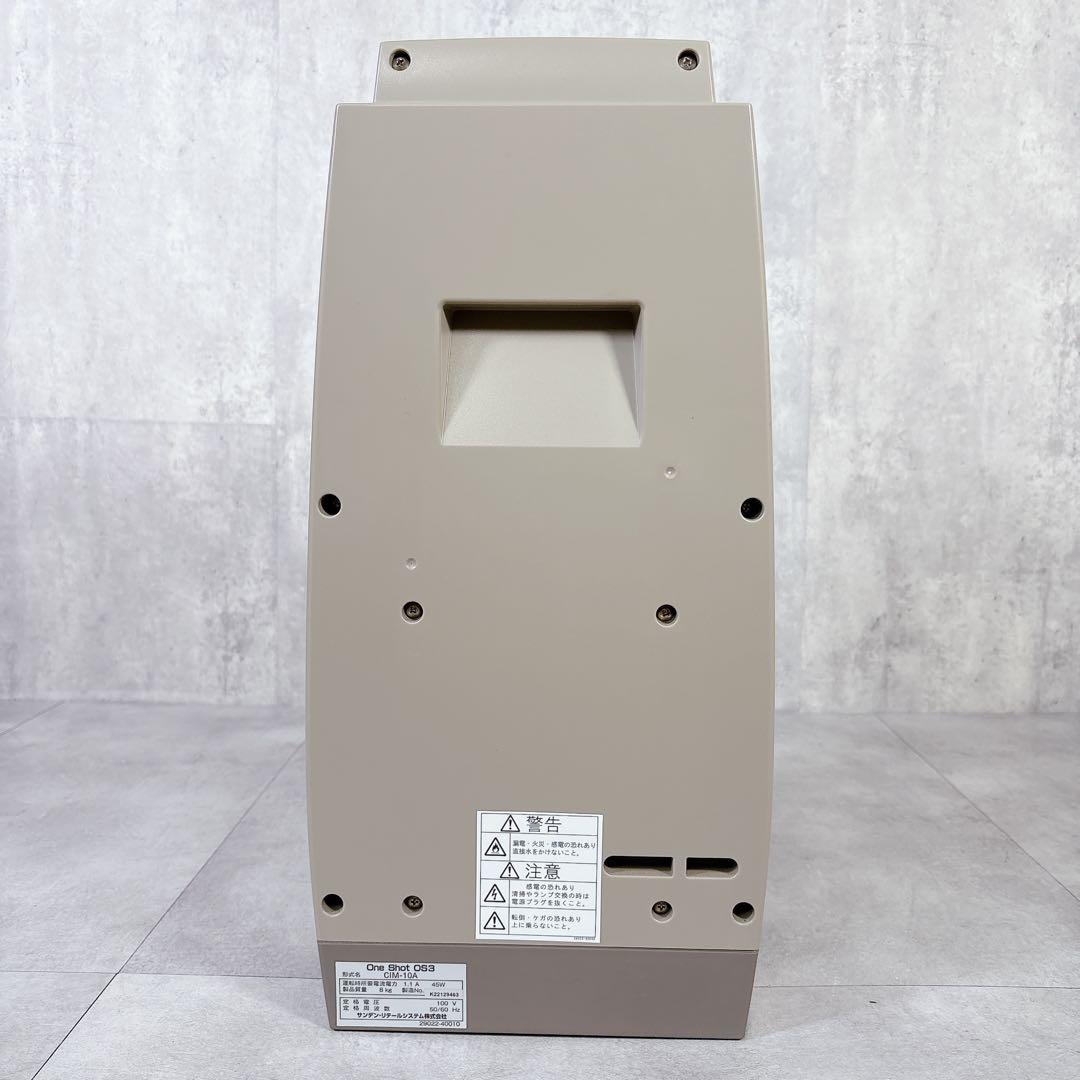 T238 サンデン ワンショット ソフトアイスマシン CIM-10A