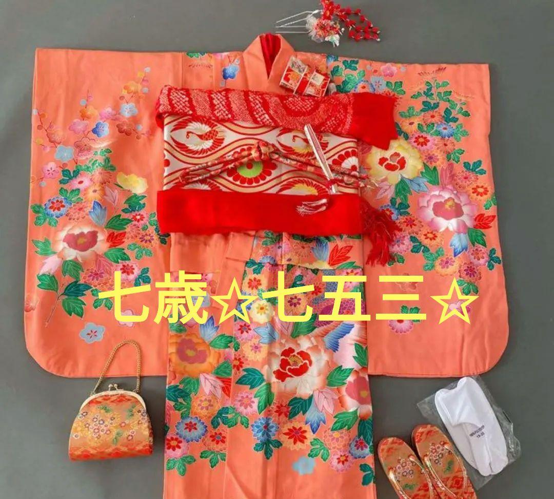 ☆七五三参り☆着物セット7歳