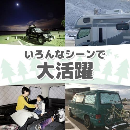 ハイラックスサーフ　185 180 専用設計 アイズ製 サンシェード 18系