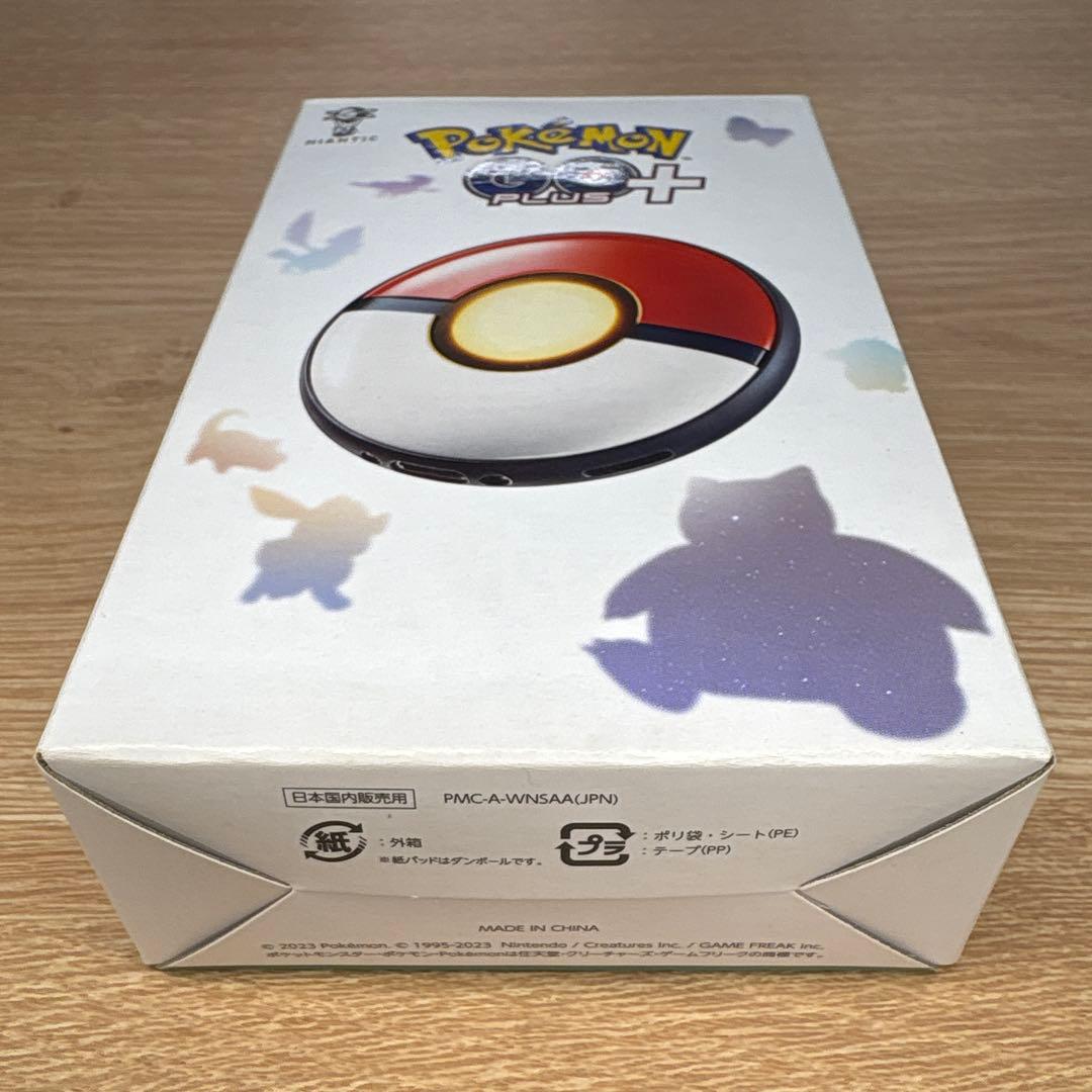 Pokmon GO Plus + ポケモンGOプラス プラスプラス ケース付き
