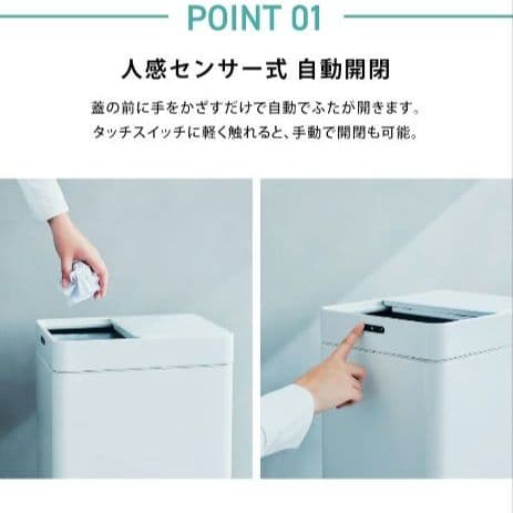 スマートダストボックス　Re・De Bin 　リデビン　ゴミ箱　ごみ箱　蓋付