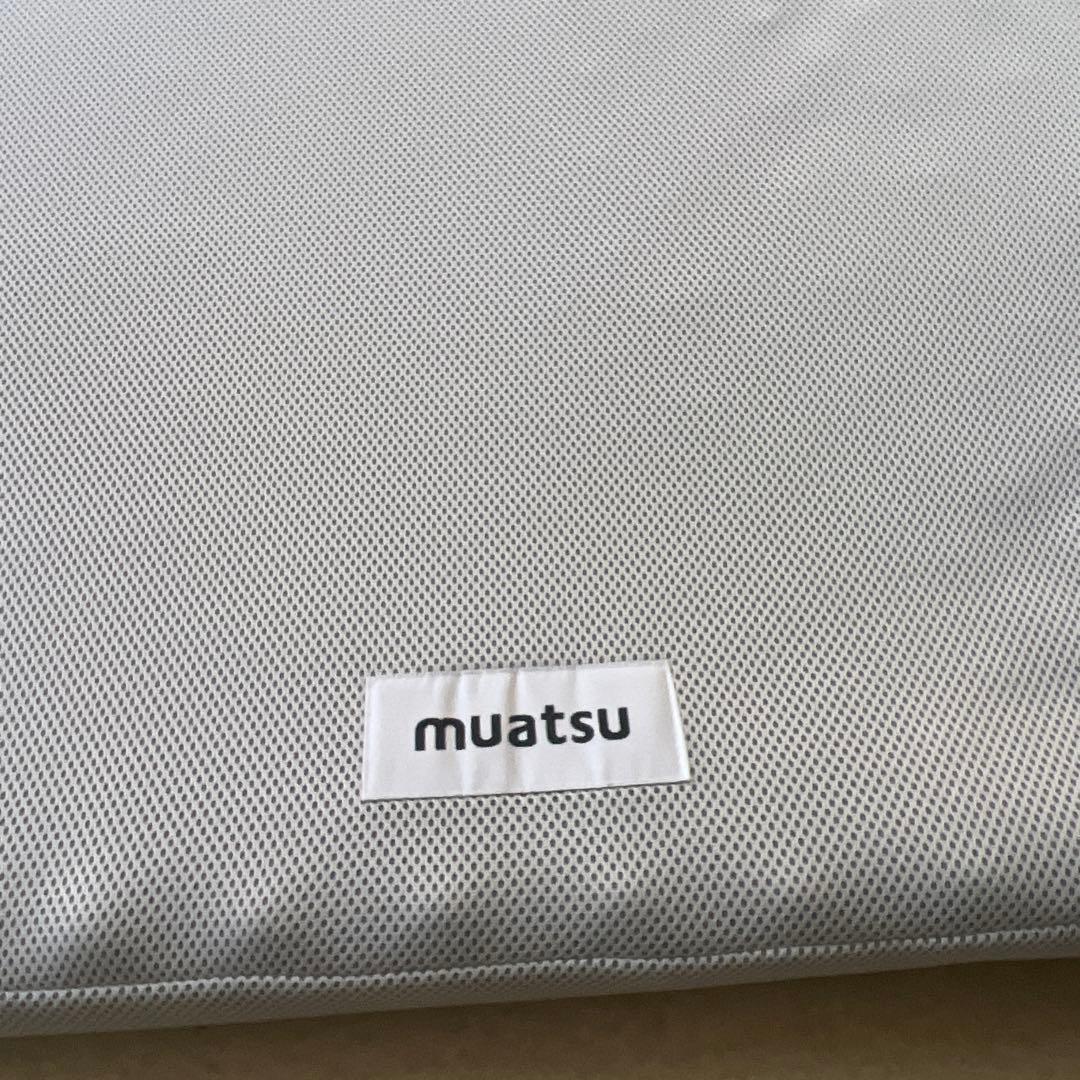 リラックス　ムアツマット昭和西川　お昼寝マット　腰痛　かため　スリム　敷布団