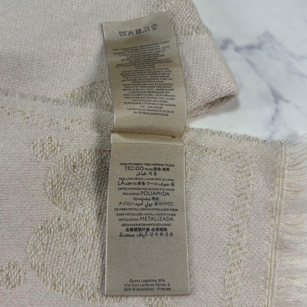 GUCCI 最高級ウール ジャカード マフラー ゴールド ラメ