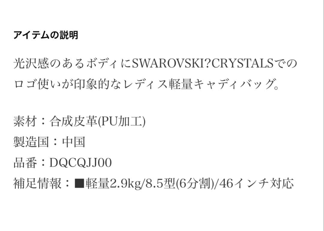 ⚠️取引中⚠️！！！専用！！！DESCENTE ゴルフバッグ 黒 合成皮革