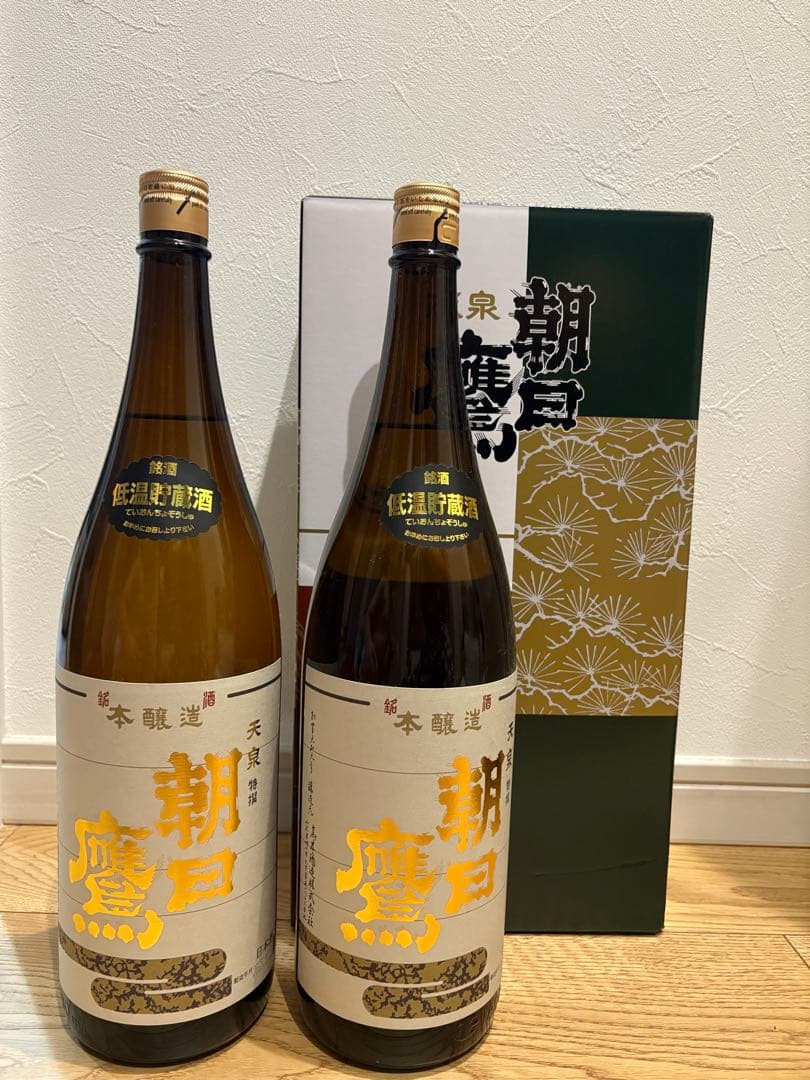 朝日鷹　高木酒造　低温貯蔵酒　2本