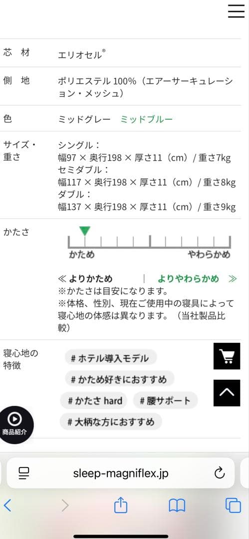 メッシュ・ウィング（ミッドグレー）