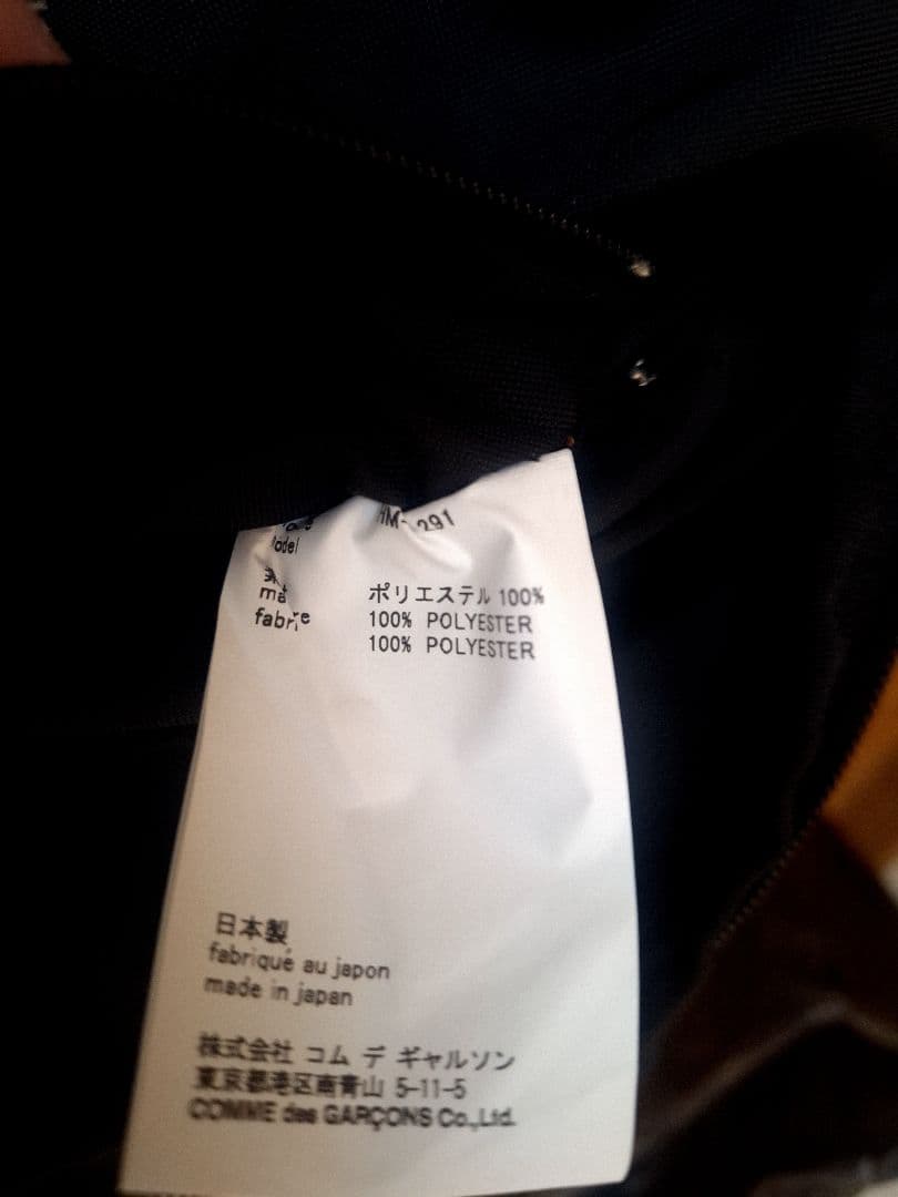 24AW COMME des GARÇONS HOMME ボディバッグ 人気の黒