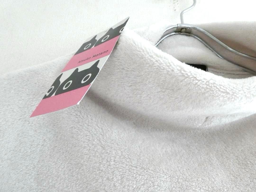 ★25日限定★マタノアツコ】ワコールフリース ワンピース　防寒冷えあったか