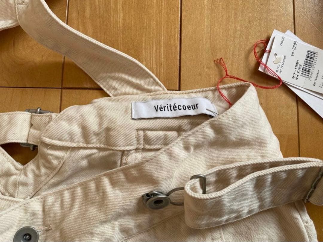 T*O様 ヴェリテクール サロペット 生成デニム