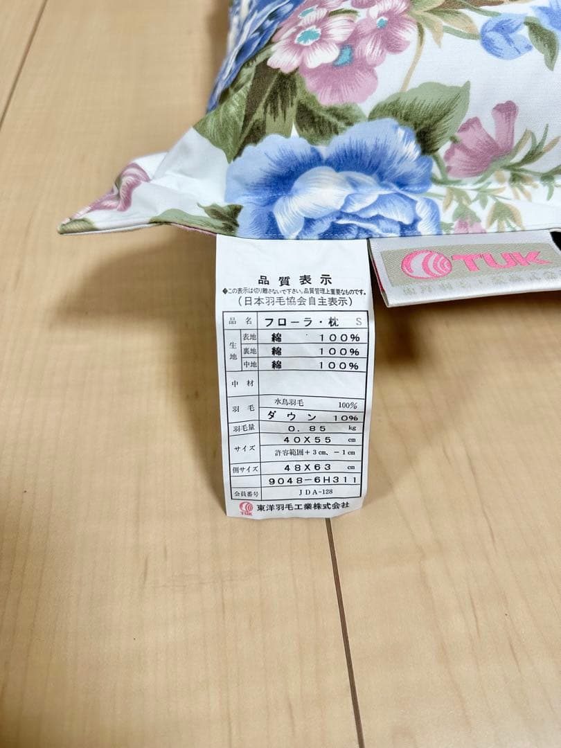 【未使用】TUK 東洋羽毛 セット 高級羽毛 掛布団　敷布団 肌掛け布団 枕 ③
