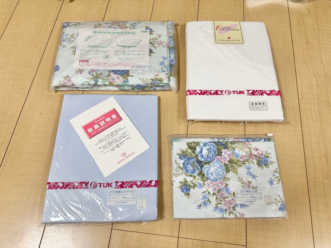 【未使用】TUK 東洋羽毛 セット 高級羽毛 掛布団　敷布団 肌掛け布団 枕 ③