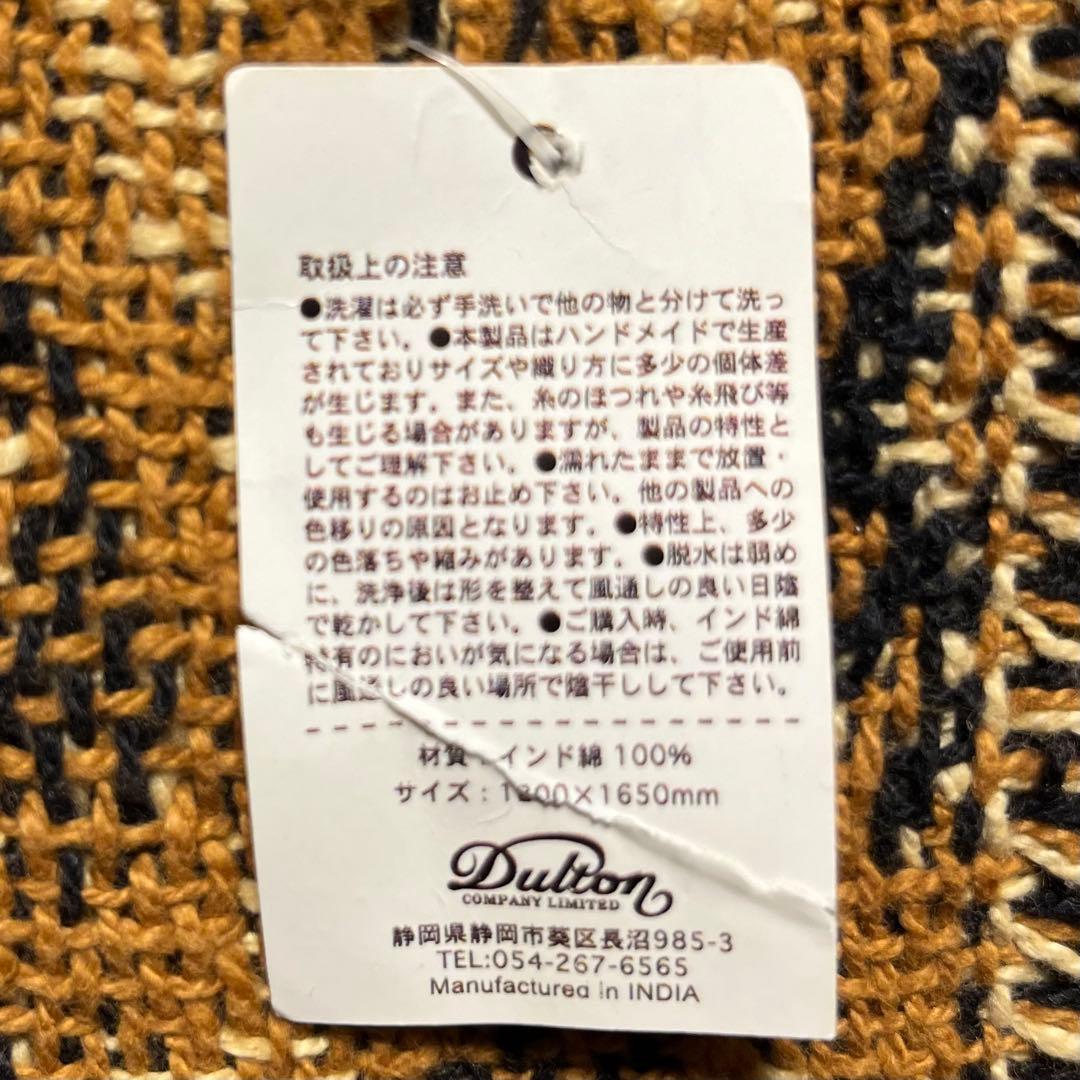 廃盤　ダルトン　ジャガード　スロー　ラグマット　ブランケット　ソファーカバー