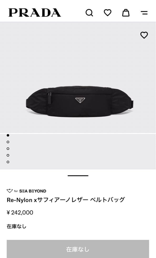 【極美品✨現行】PRADA ウエストバッグ　RFID認識済み　Re-Nylon