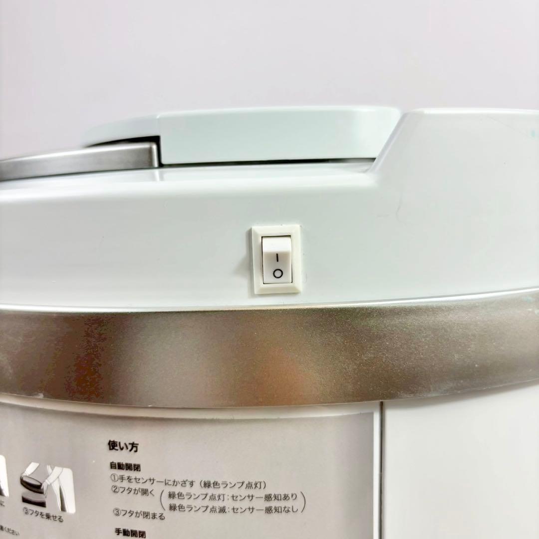 『美品』元値1.5万円！ ZitA ジータ 自動開閉 ゴミ箱 45L ホワイト