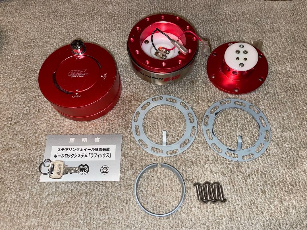 Works Bell ワークスベル ラフィックス2 キーロックシステム