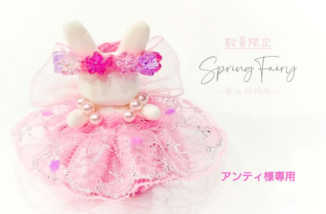 【アンティ】ドール　赤ちゃん　ドレス　服