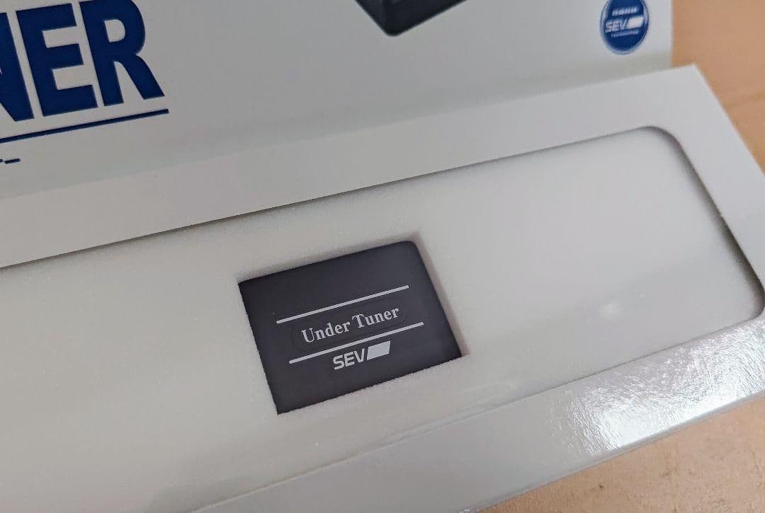 新品未使用 SEV アンダーチューナー セブ アンダーチューナー B