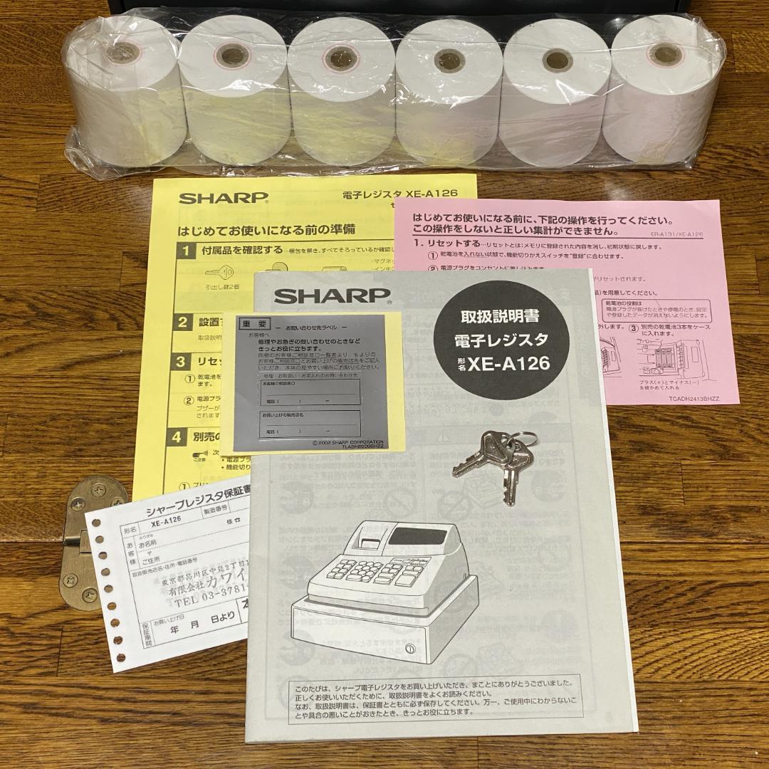 ☆良品☆SHARP レジスター XE-A126