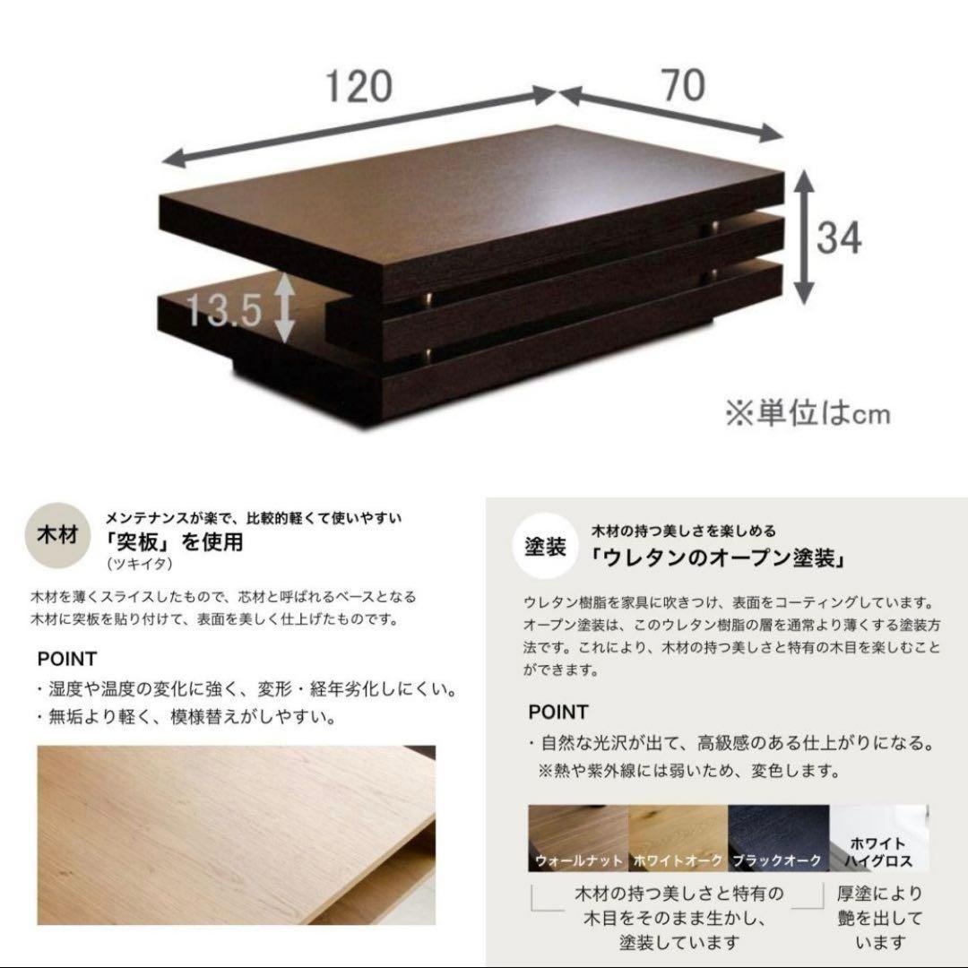 センターテーブル/ローテーブル センブラック ウォールナット 北欧モダン長方形