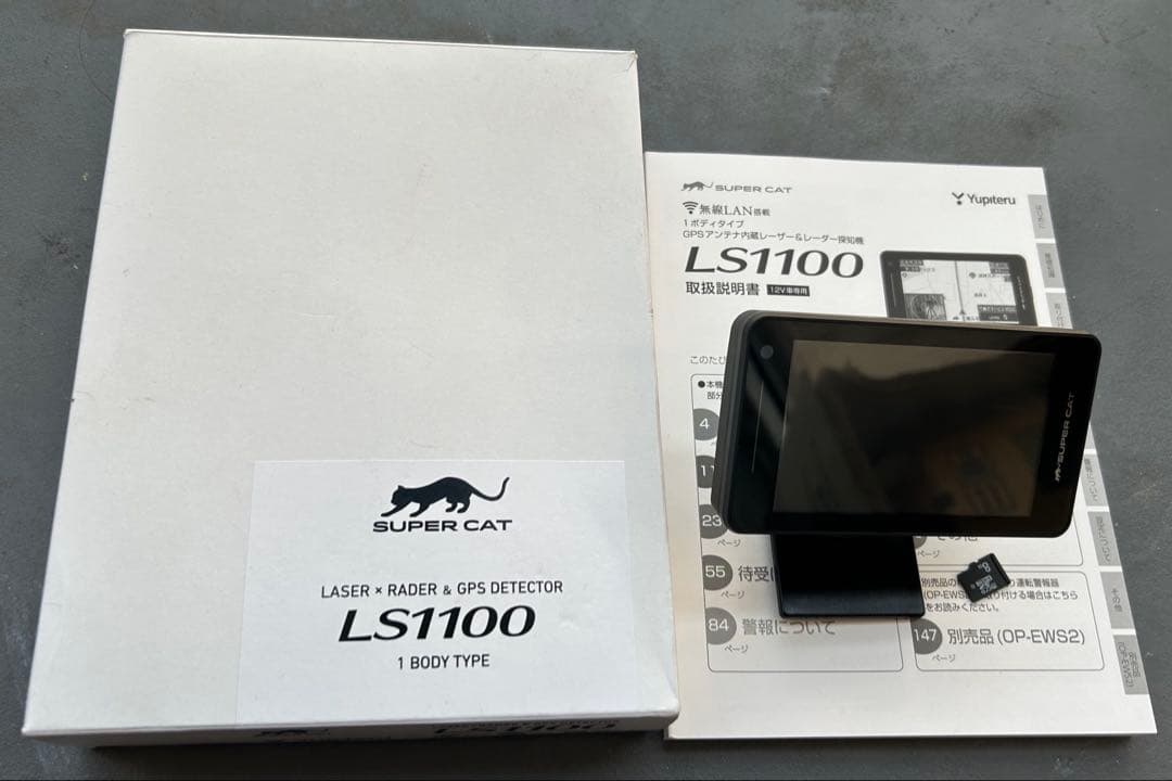 Yupiteru レーダー探知機 LS1100