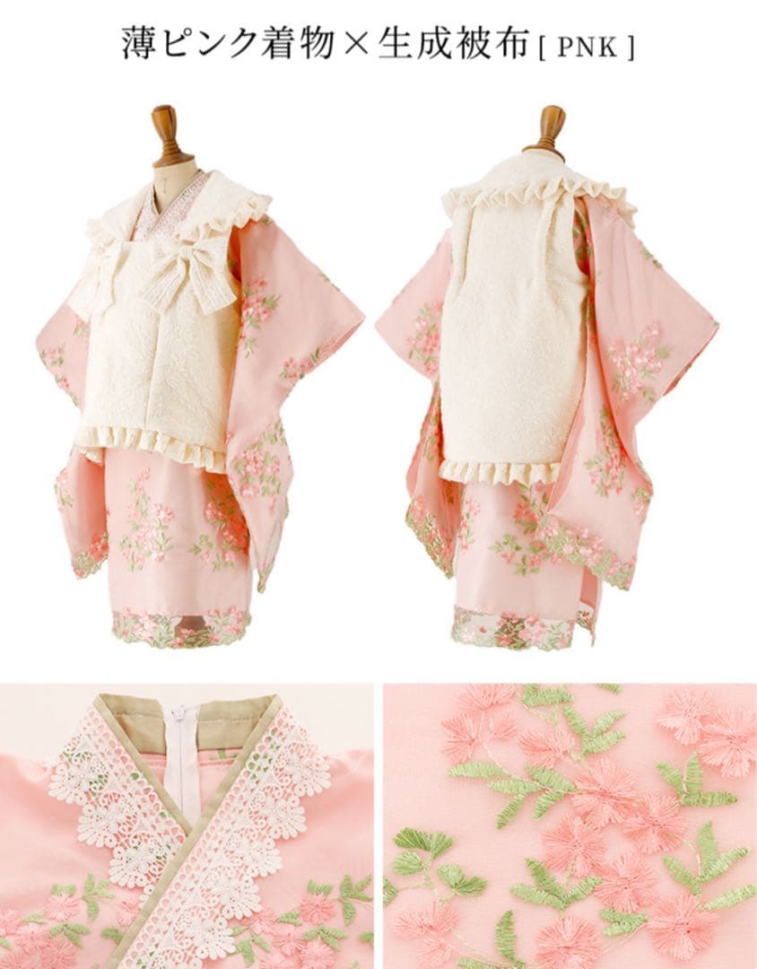 キャサリンコテージ.753.被布set