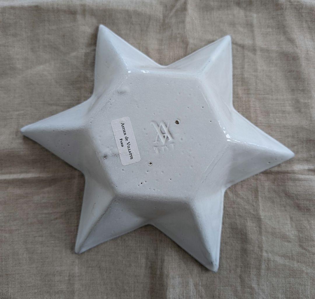 アスティエ・ド・ヴィラット　エトワール　深皿　①