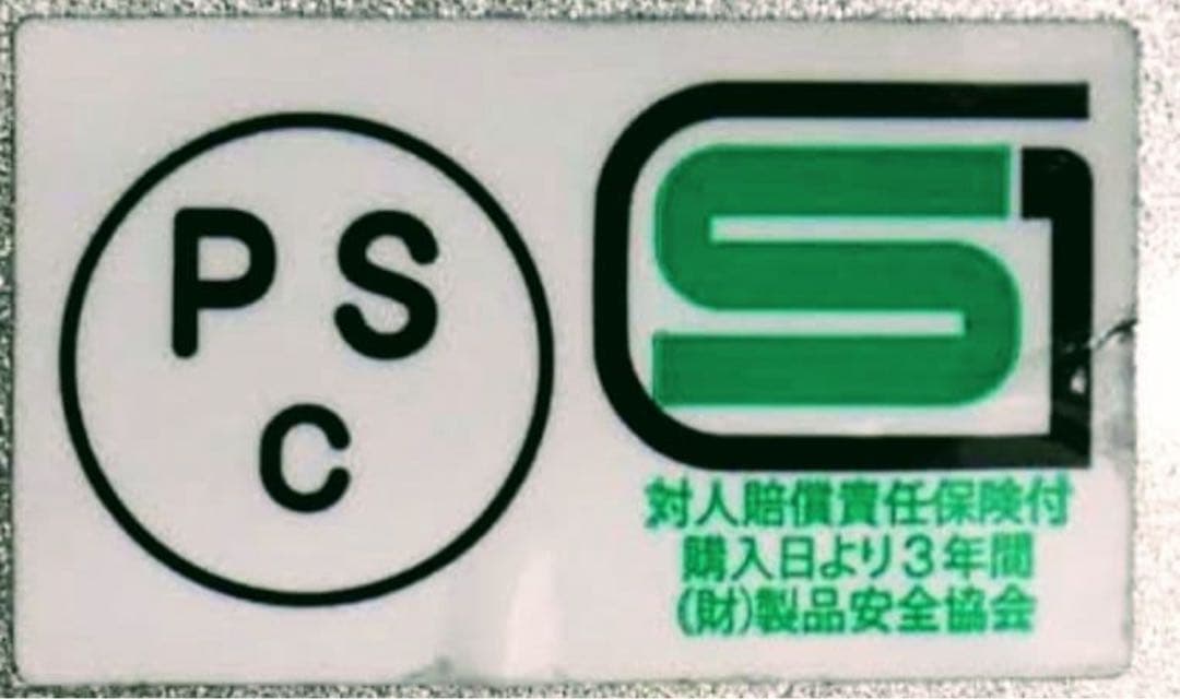 セキュリティ・セーフティ OCEAN BEETLE STR