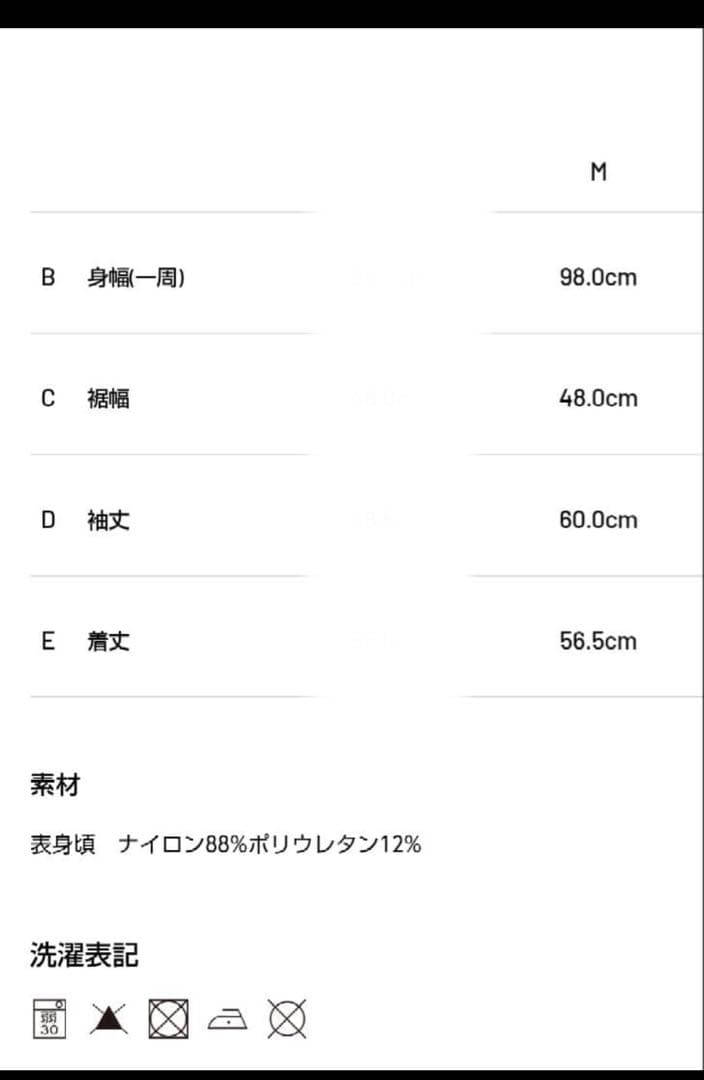 TFW49 ティーエフダブリュー49 WARM MA-1 ウォーム MA-1 M