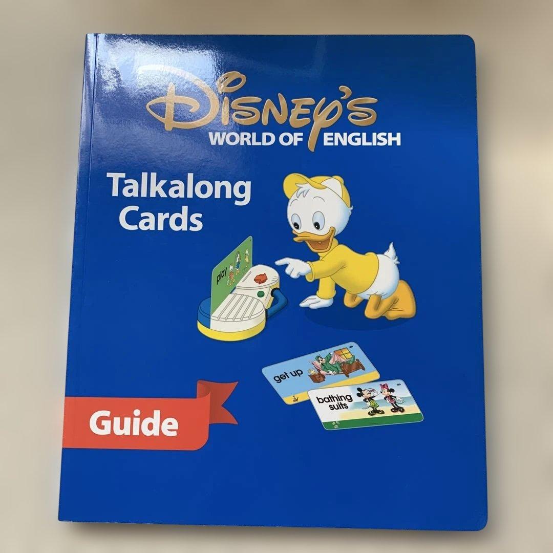 DWE ディズニー英語システム トークアロング のセット　本付き
