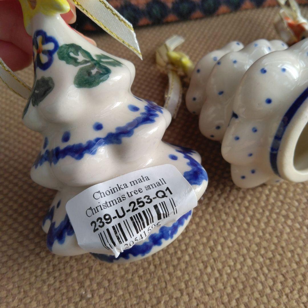 ボレスワヴィエツ　クリスマスツリーセット 3個