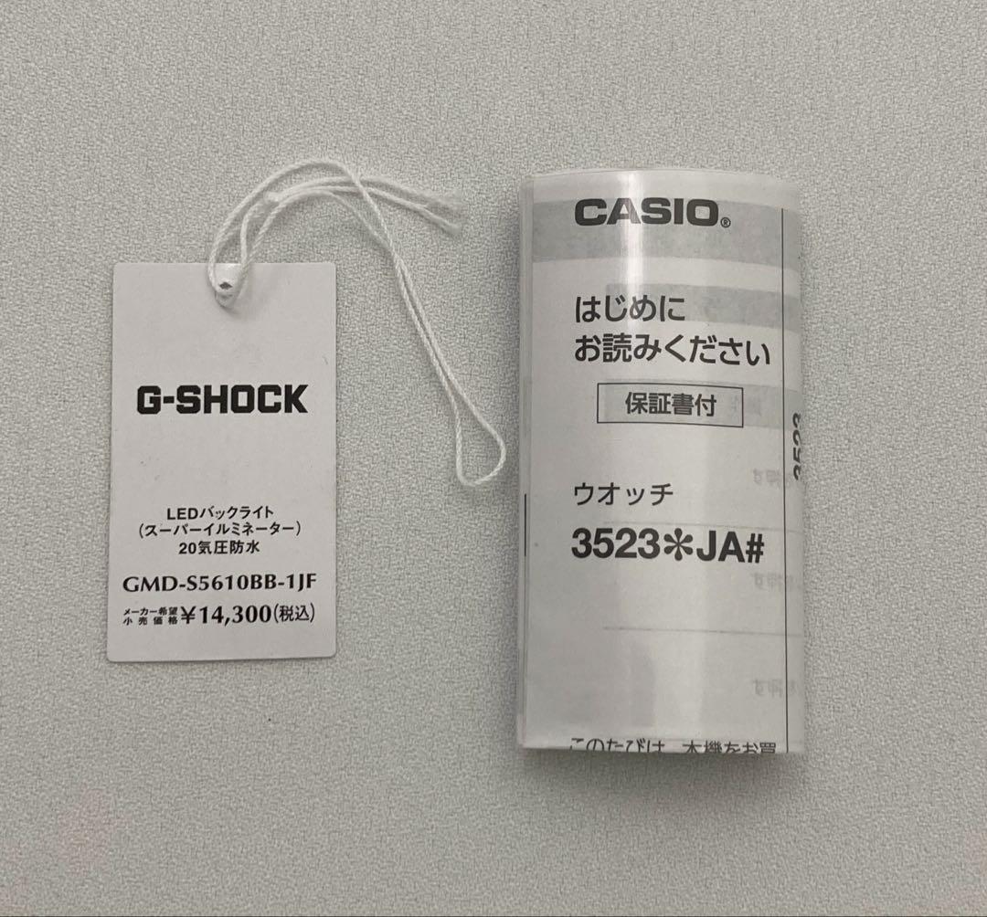 美品 CASIO G-SHOCK GMD-S5610BB-1JF ミッドサイズ