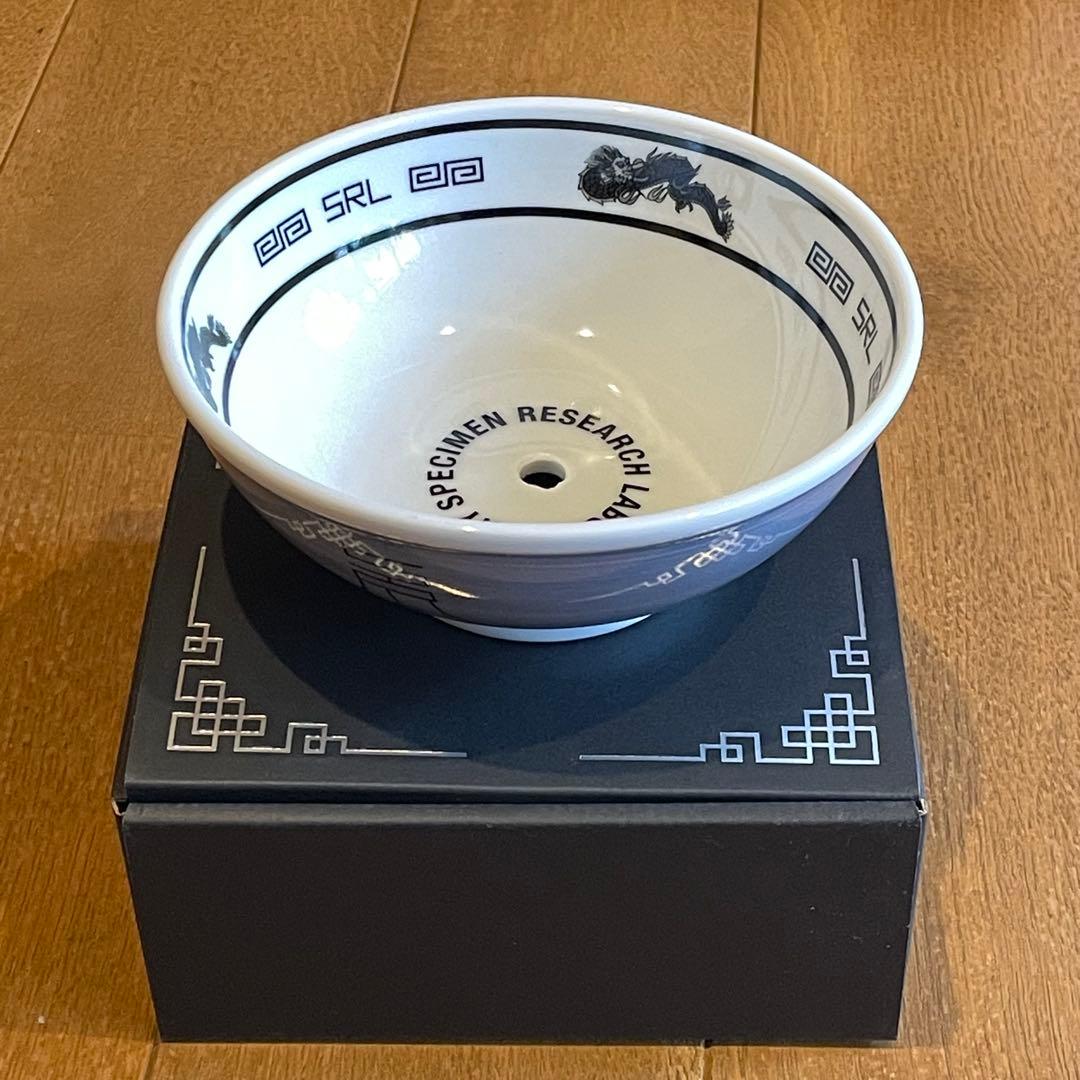 srl 鉢　プラントポット SRL . SMALL BOWL PLANT POT