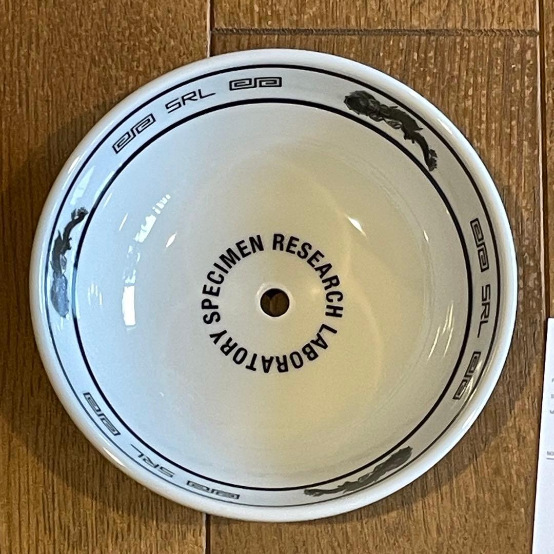 srl 鉢　プラントポット SRL . SMALL BOWL PLANT POT