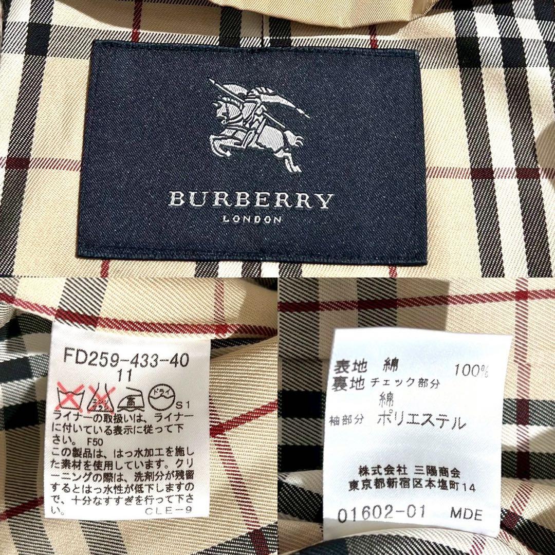 【極美品】バーバリー ステンカラーコート ノバチェック ライナー ハニーベージュ