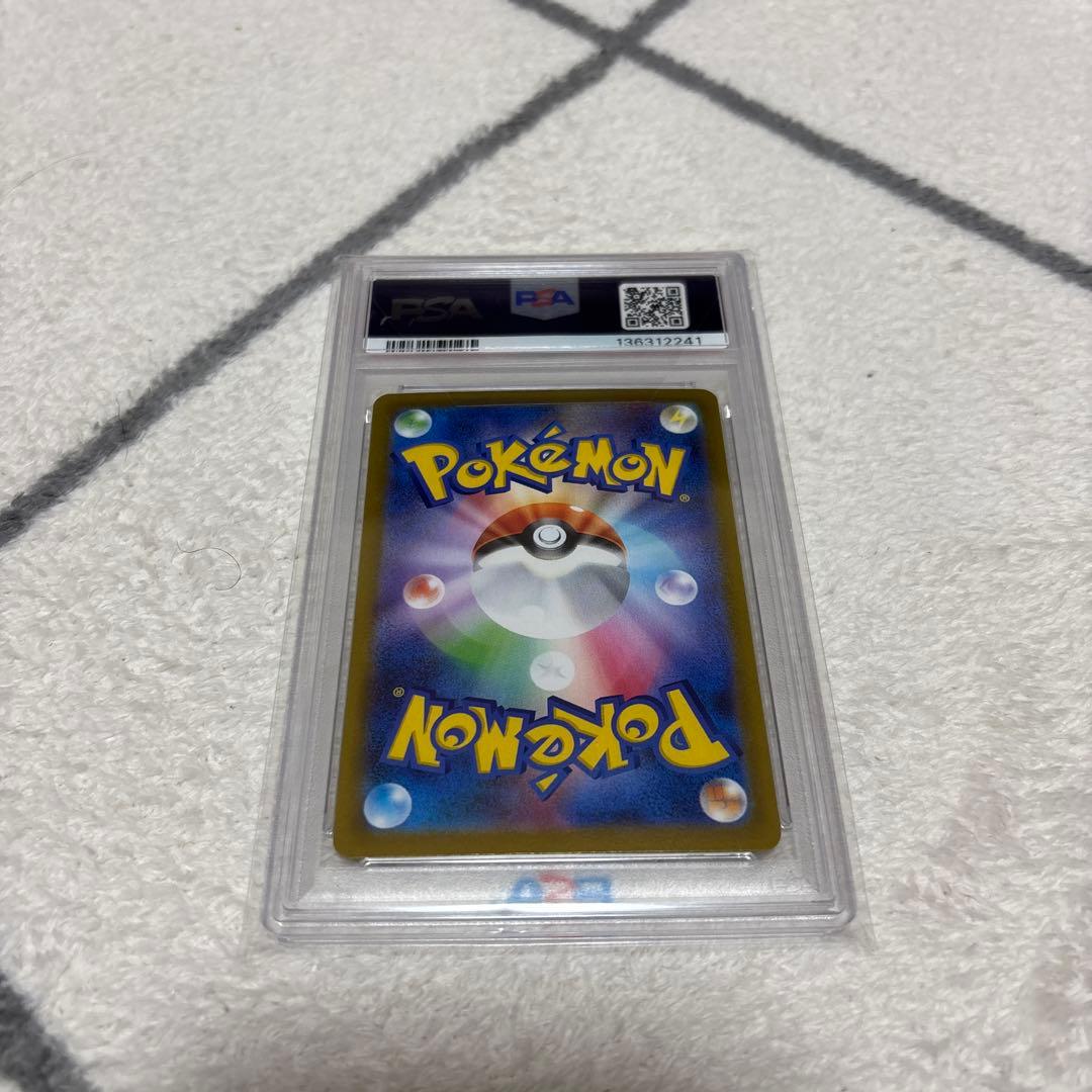 2025 ポケモン メガフシギバナex PSA 10