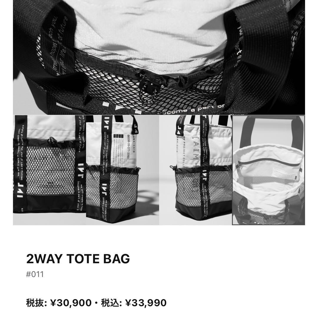 アイケーイー #011 2WAYトートバッグ