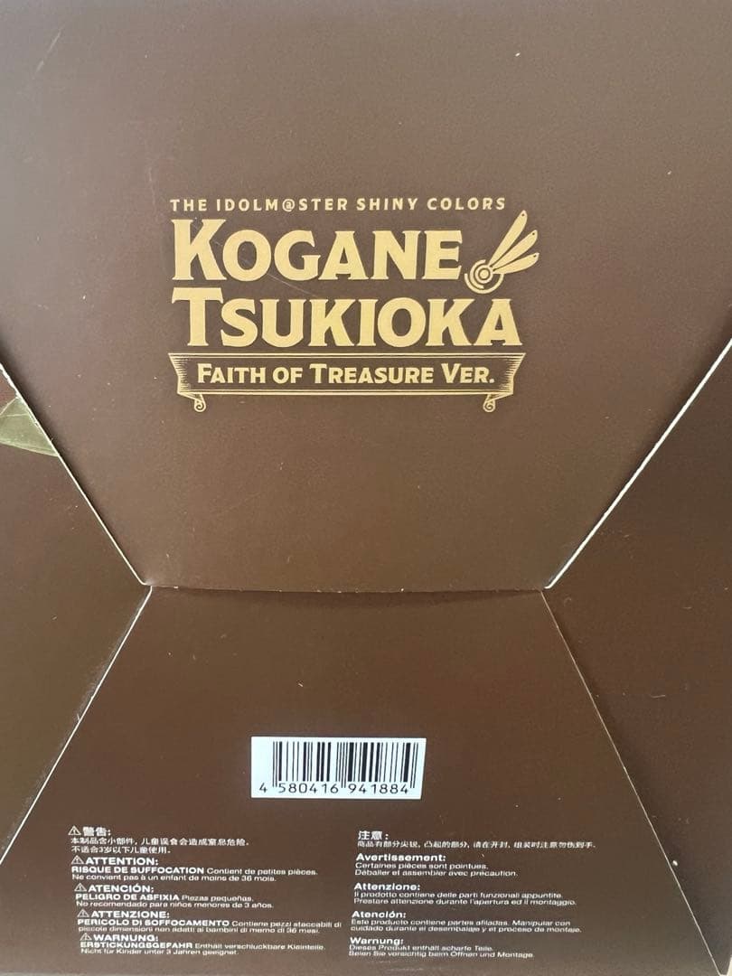 月岡恋鐘 フェイスオブトレジャーVer. 未開封 フィギュア アイドル