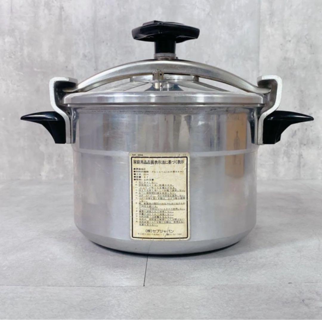 X890 セブ SEB 圧力なべ フランス製 箱付き 中カゴ付き 6L レトロ