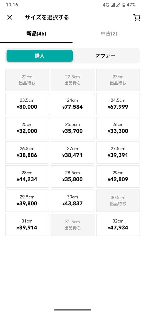 NIKE KOBE9 PROTRO コービー マンバチタ NBA JA