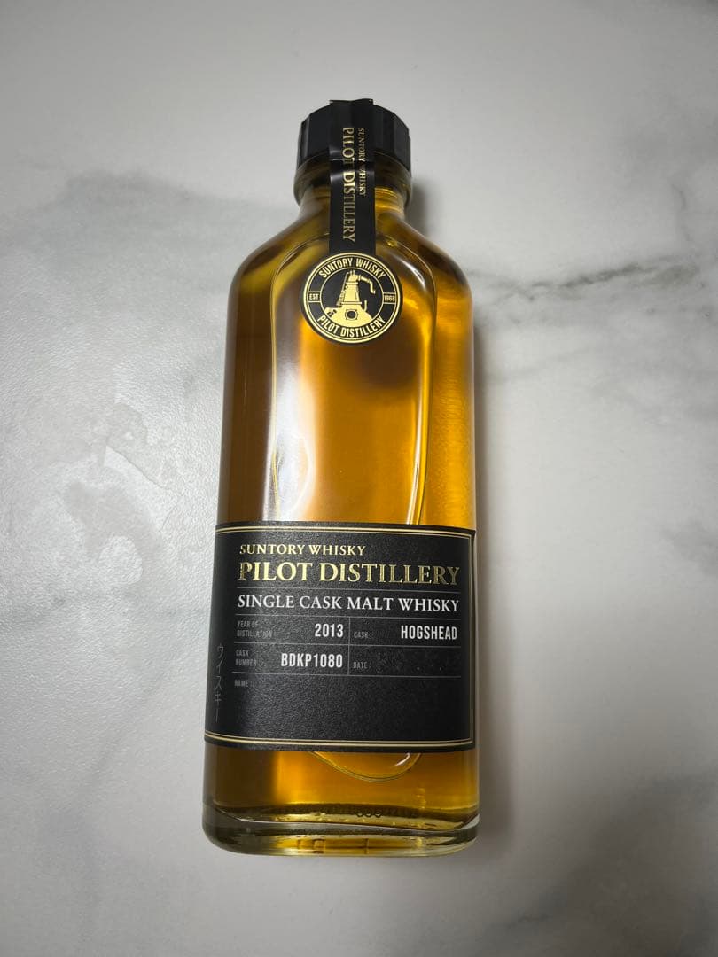 サントリーウイスキーパイロットディスティラリーシングルカスクモルトウイスキー