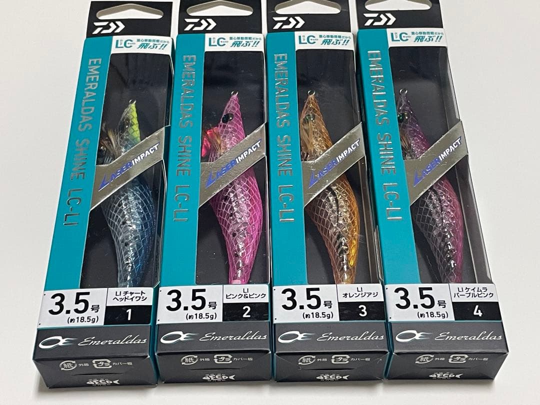 【エギまとめ売り】EMERALDAS SHINE LC-LI 3.5