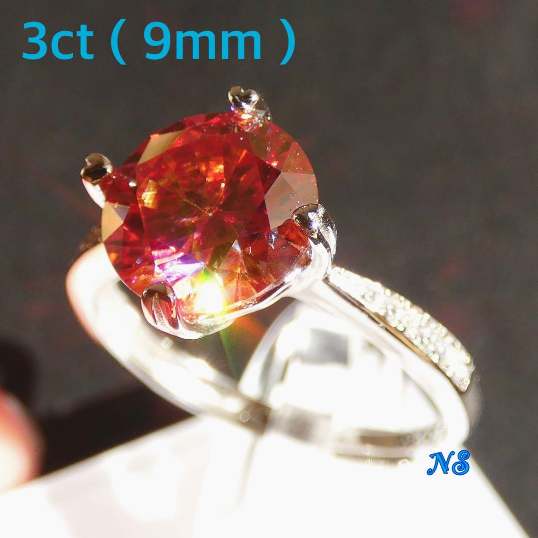 【専用】モアサナイト　リング　フリーサイズ　レインボーレッド　3ct＆ネックレス